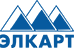 Элкарт
